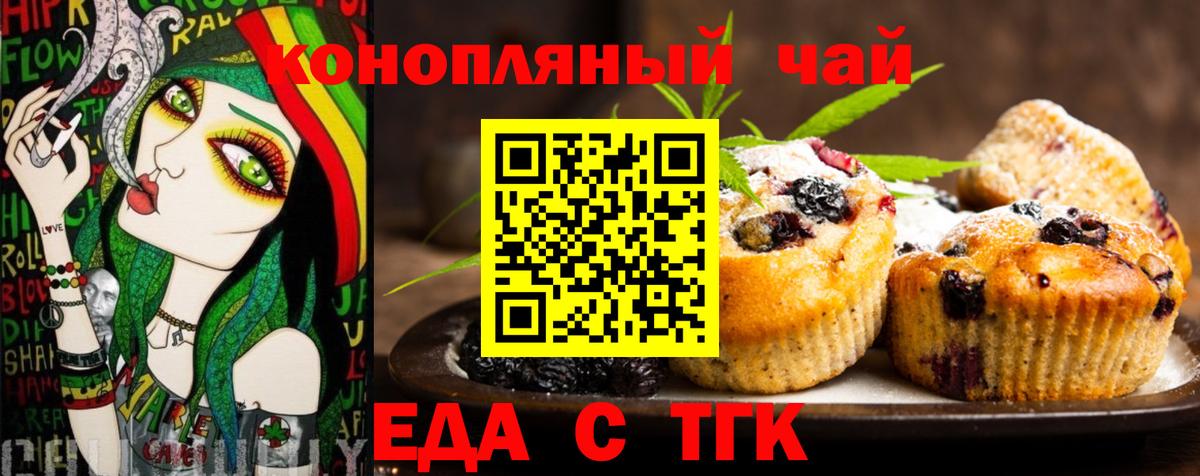 Меф МЯУ МЯУ кристаллы  КОКАИН  Конопля  Черногорск  Гашиш  Вход с VPN 