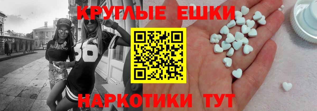 Экстази Дубай  ЭКСТАЗИ 300 mg  Черногорск  Вход с VPN 