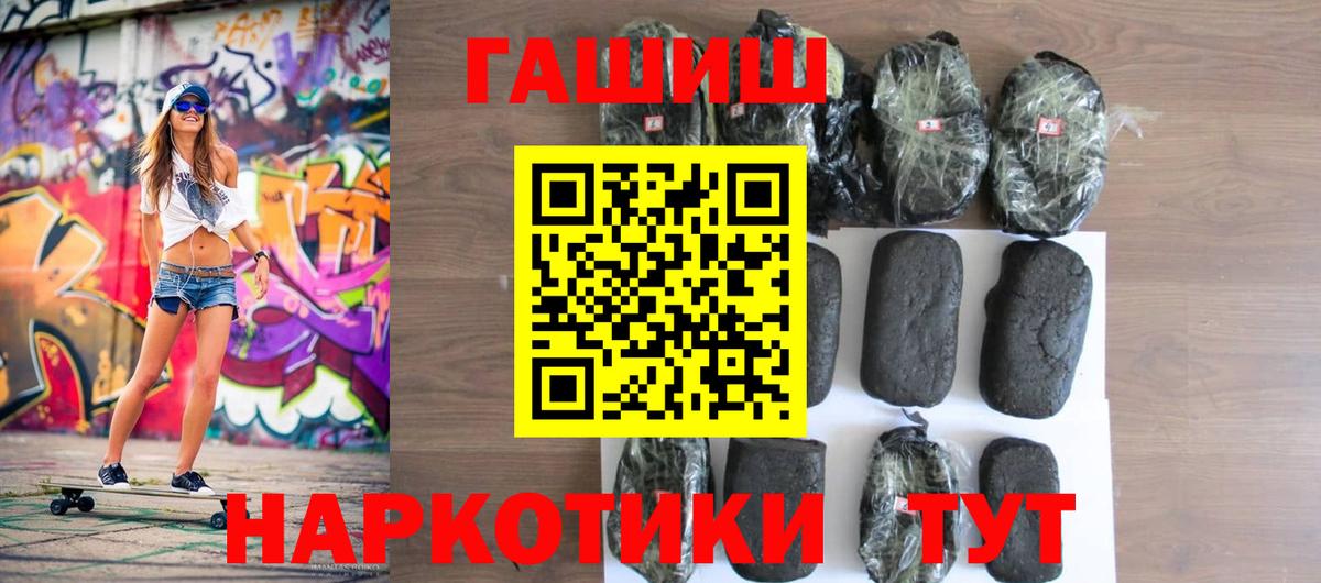 ГАШ 40% ТГК Черногорск