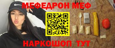 альфа пвп VHQ Можга