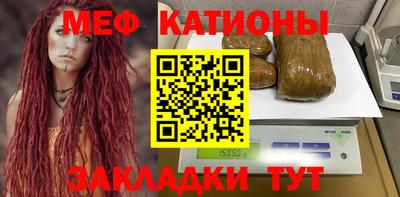 мяу мяу мука Можайск