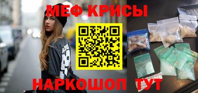 амф Моздок