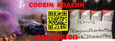 амф Моздок