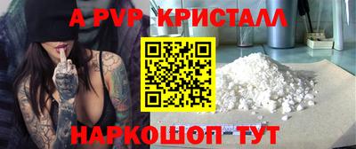 альфа пвп VHQ Можга
