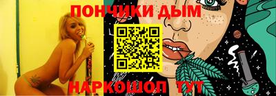 альфа пвп VHQ Можга