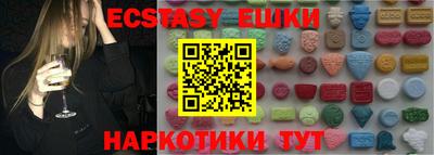 мяу мяу мука Можайск
