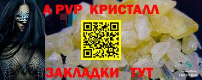 амф Моздок
