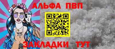 амф Моздок