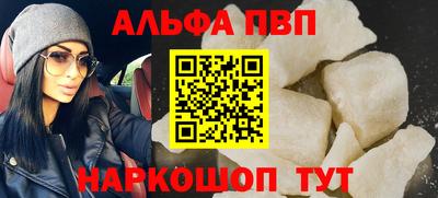 амф Моздок