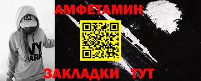 амф Моздок