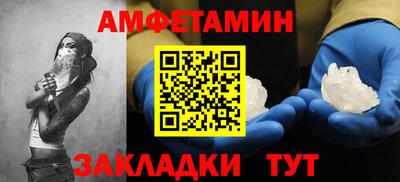 альфа пвп VHQ Можга