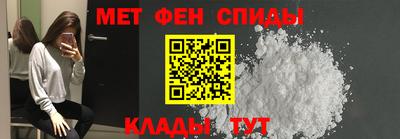 амф Моздок