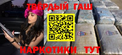 винт Гусиноозёрск