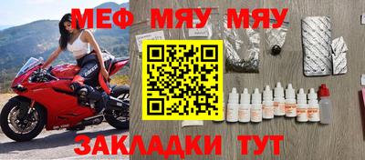 альфа пвп VHQ Можга