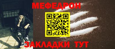 амф Моздок