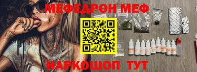альфа пвп VHQ Можга