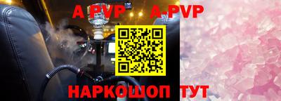 альфа пвп VHQ Можга