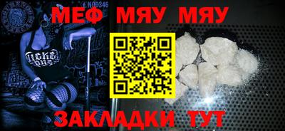 амф Моздок