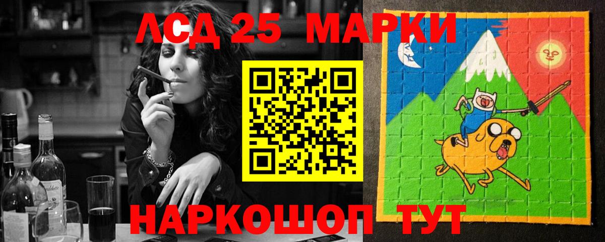 LSD-25 экстази кислота    tor  Лсд 25 экстази  Черногорск  Вход с VPN  Лсд 25 экстази ecstasy 