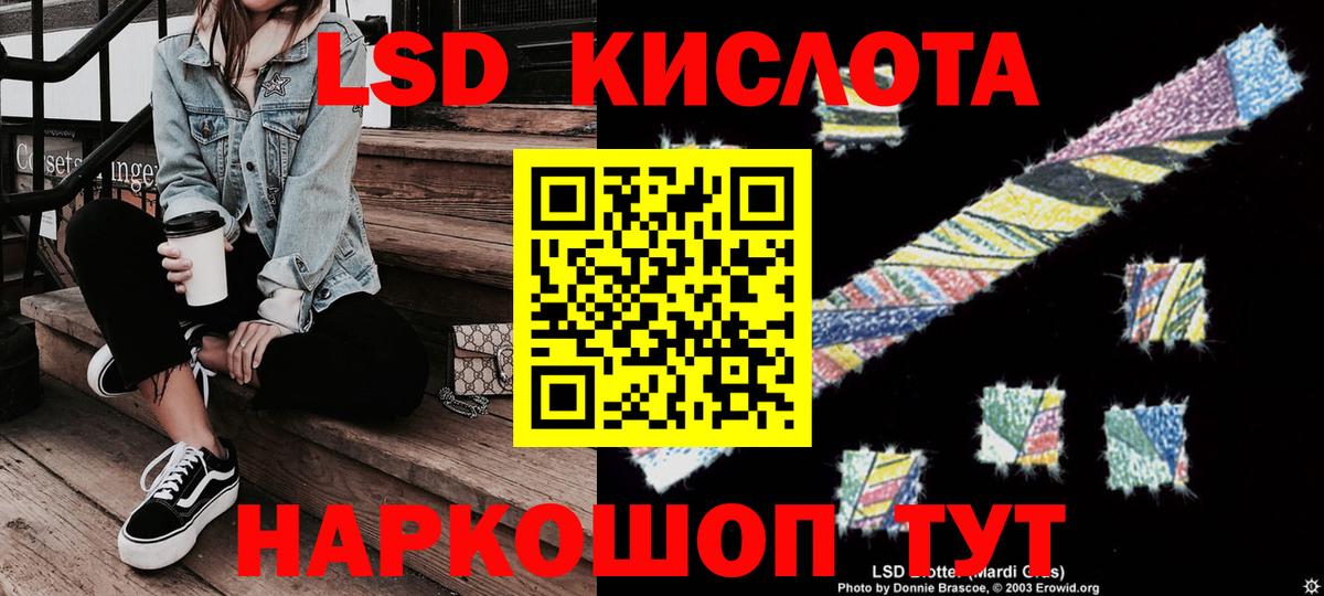 Наркотические марки 1,8мг  Марки N-bome  Вход с VPN  Черногорск  Наркотические марки 1,8мг 