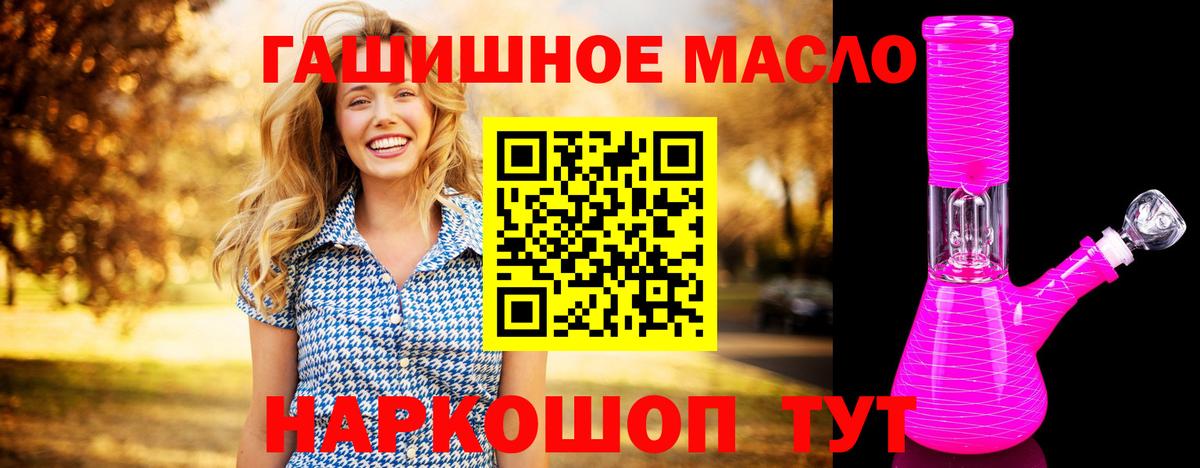 ТГК концентрат Черногорск