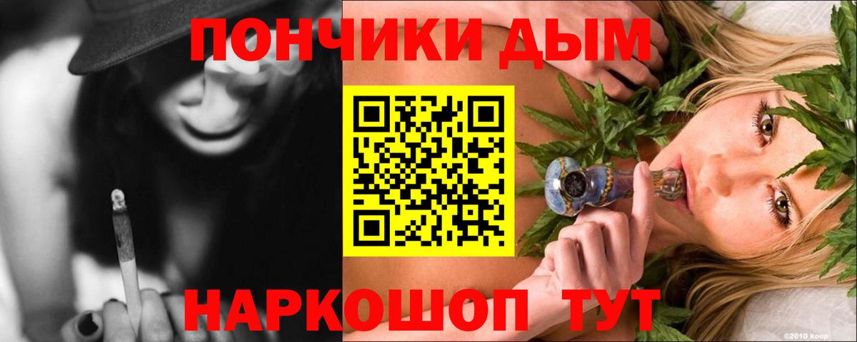 Конопля семена  Конопля планчик  Вход с VPN  Черногорск  МАРИХУАНА конопля  Бошки Шишки Amnesia 